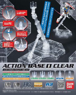 1/100 Display Stand Action Base 1 CLEAR
