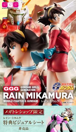 1/8 Gundam Girls Generation Rain Mikamura