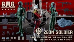 G.M.G. Mobile Suit Gundam Zeon Army Soldier 04 Standard Infantry