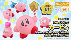 Nendoroid 1883 Kirby: 30th Anniversary Edition