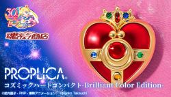 PROPLICA Cosmic Heart Compact -Brilliant Color Edition-