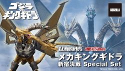 S.H.MonsterArts Mecha Ghidorah Shinjuku Decisive Battle Special Set