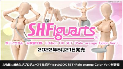 S.H.Figuarts Body Chan -Kentaro Yabuki- Edition DX Set (Pale Orange Color Ver.)