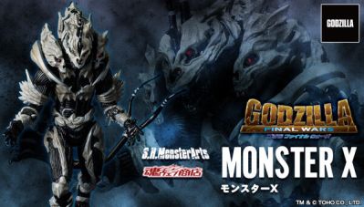 S.H.MonsterArts Monster X