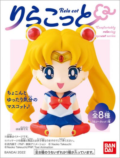 Shokugan Relaxing Mascot Sailor Moon (box of 10)