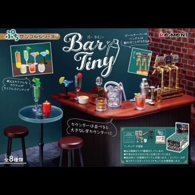 Tiny Bar (box of 8)