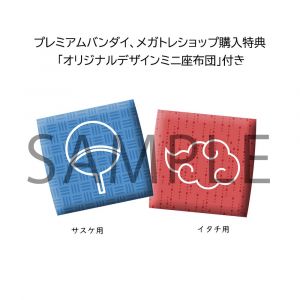 LOOKUP SERIES Sasuke & Itachi Uchiha [with gift]