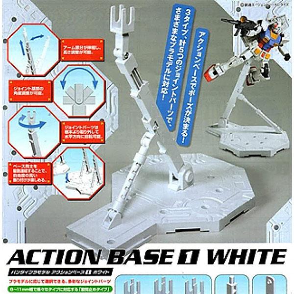 1/100 Display Stand Action Base 1 WHITE