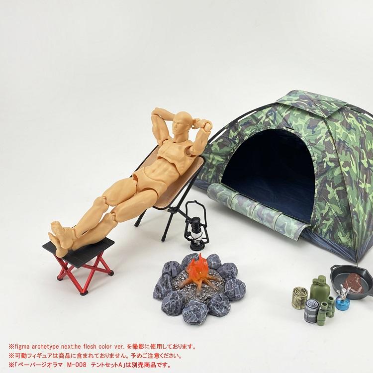 DH-E002 1/12 Scale Camping Equipment Set A