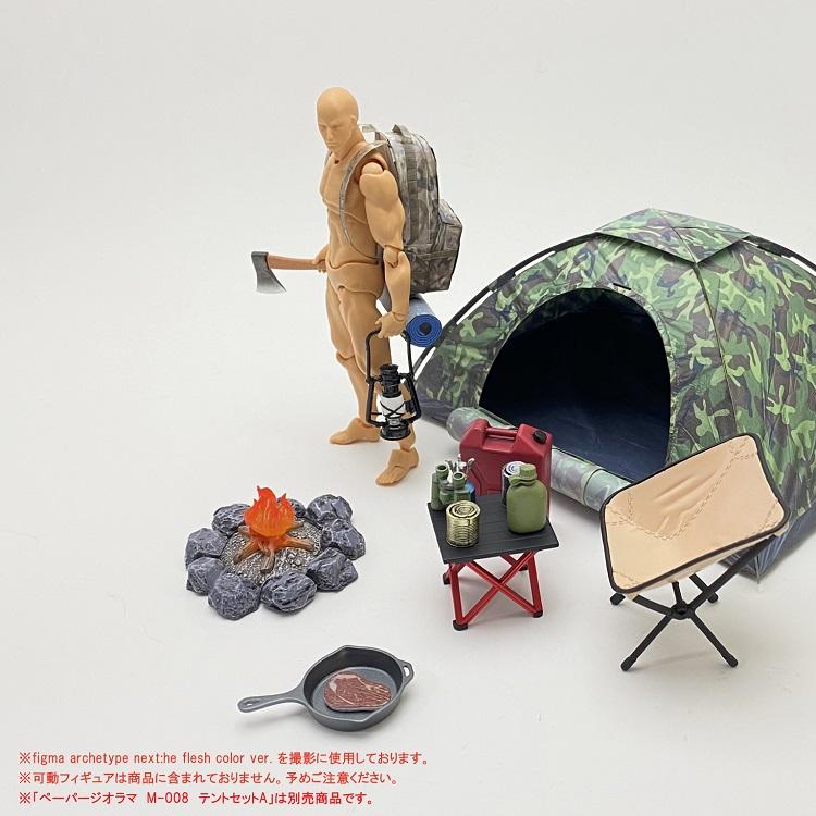 DH-E002 1/12 Scale Camping Equipment Set A