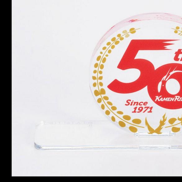 Logo Display 50th Anniversary (Clear)
