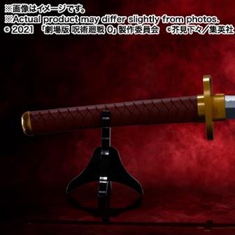 PROPLICA Okkotsu's Sword ‐Jujutsu Kaisen 0‐ ~Revelation of Rika~